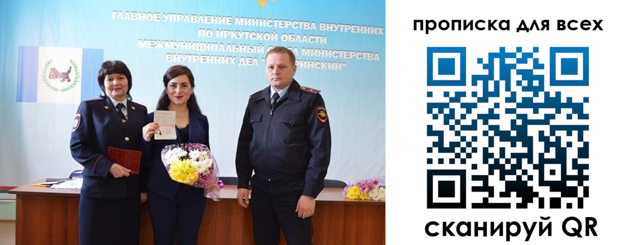 прописка штамп в Петушках