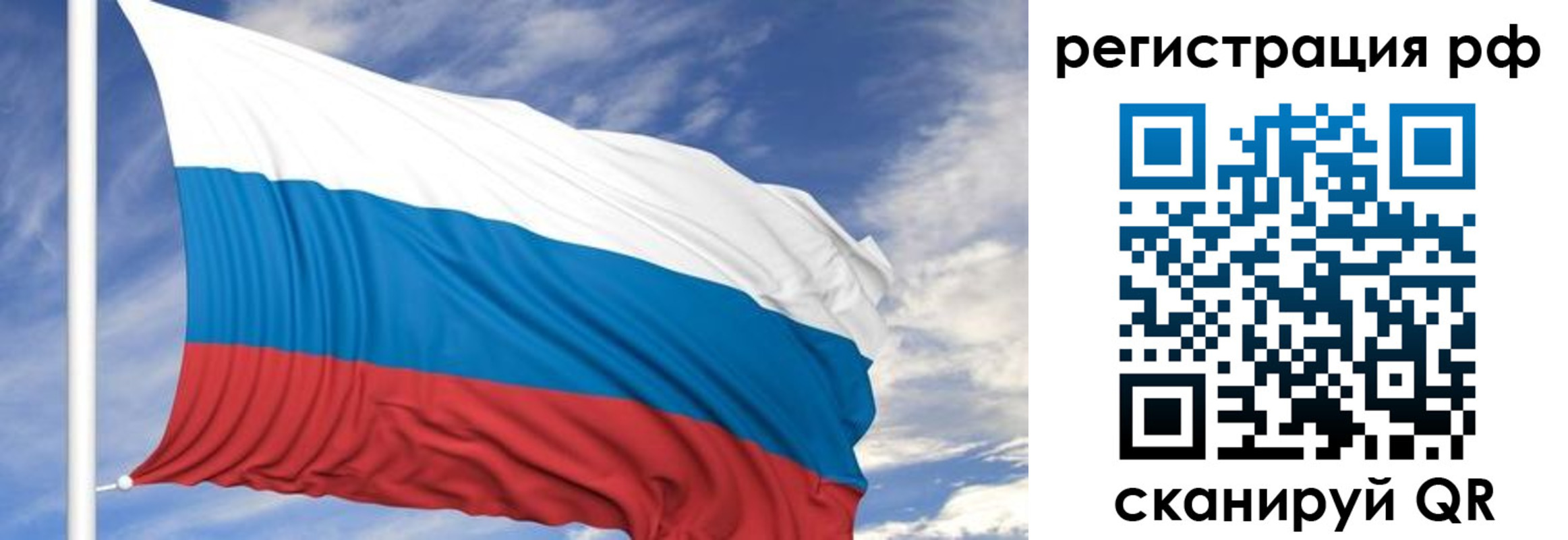 временная регистрация гарантия в Петушках
