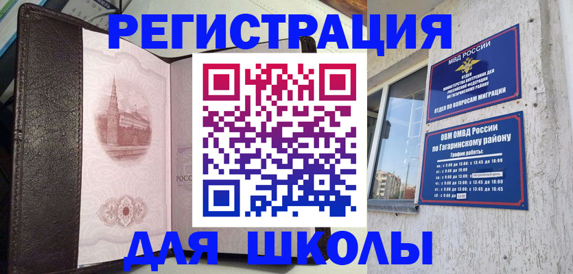 пропишу в квартире в Петушках